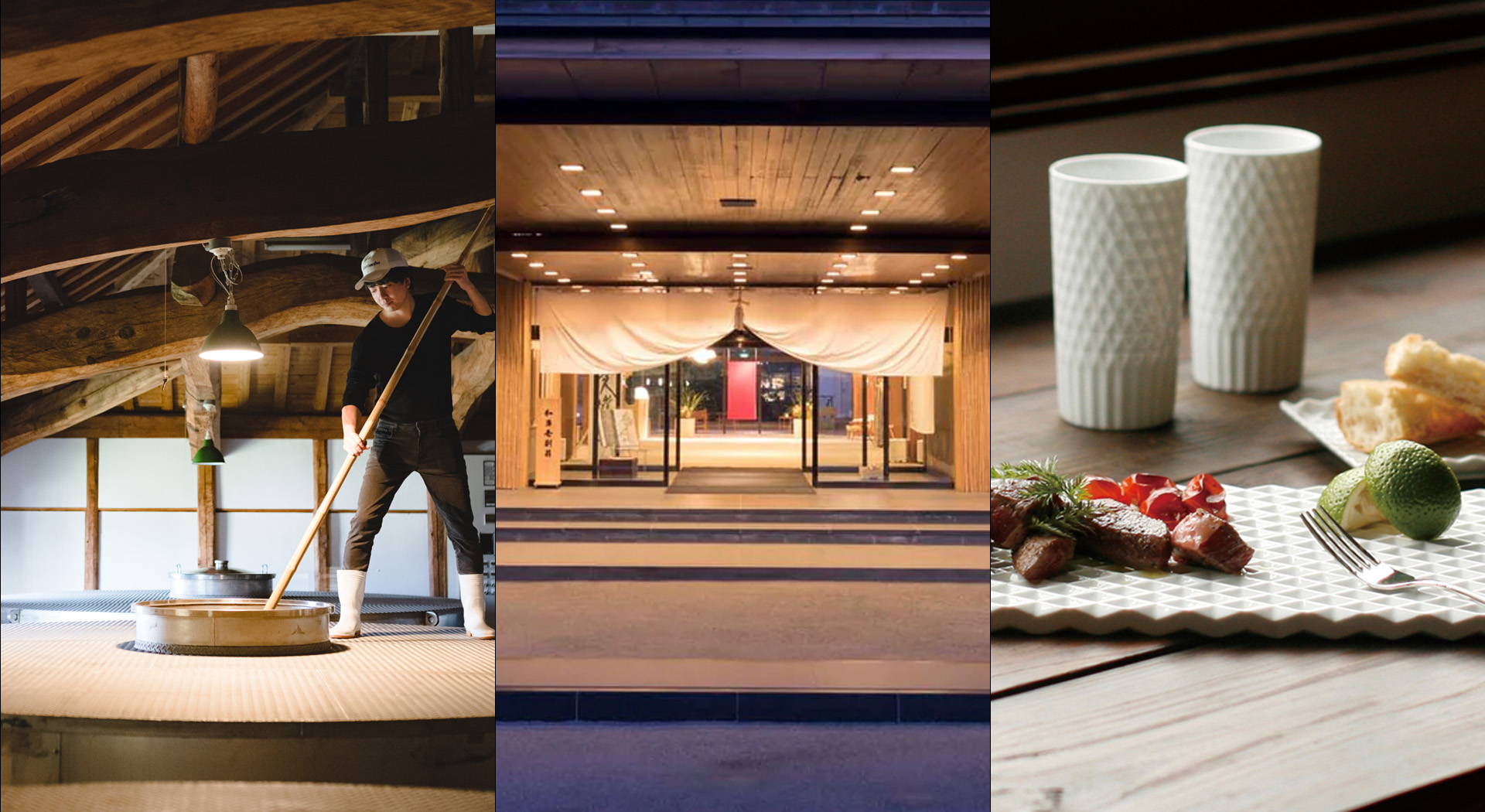 複住旅TOPビジュアル