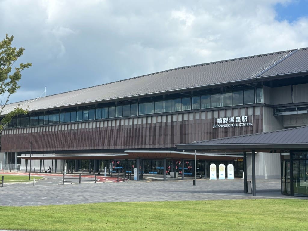 嬉野温泉駅